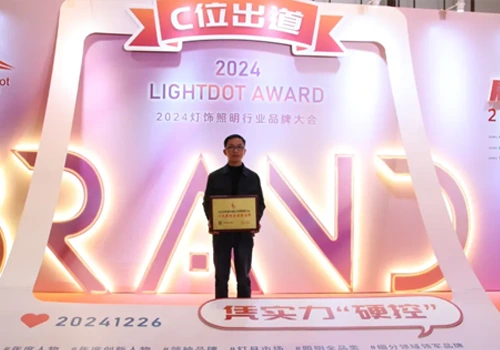 Félicitations chaleureuses! JHOW Lighting a de nouveau remporté le prix annuel de l'industrie de l'éclairage de China 2024!